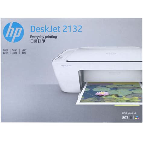 惠普（hp）deskjet 2132 惠众系列彩色喷墨一体机