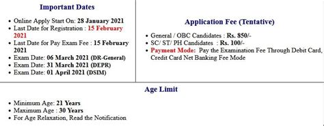 RBI Officer Grade B Application Form 2021 SARKARI EXAM