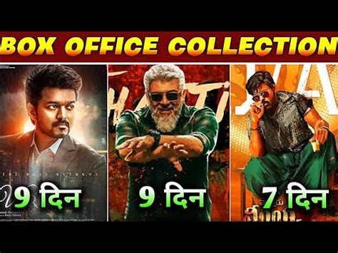 Varisu Vs Waltair Veerayya Box Office Collection Thunivu Vs Varisu