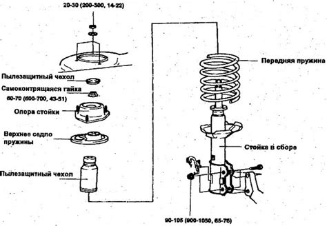 Ходовая часть акцент схема - 87 фото