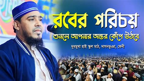 Hafez Maulana Belal Hossain