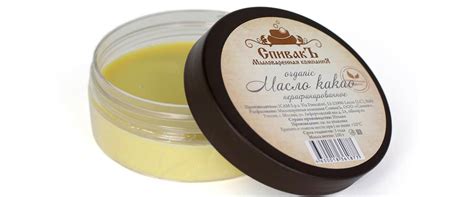 Масло какао от кашля: полезные свойства и применение, как принимать ...