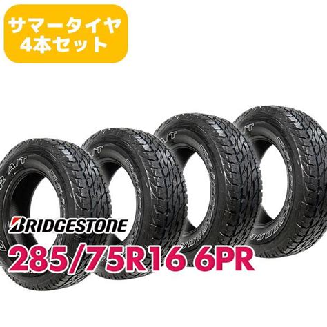 4本セット 28575r16 タイヤ サマータイヤ Bridgestone Dueler At 697owl Bs00674 4