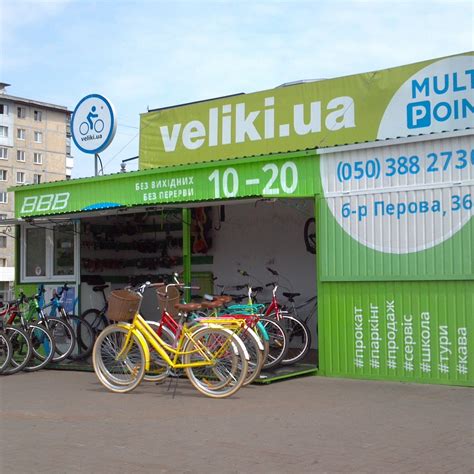 Veliki.ua (Kyiv, Ukraine): Hours, Address - Tripadvisor