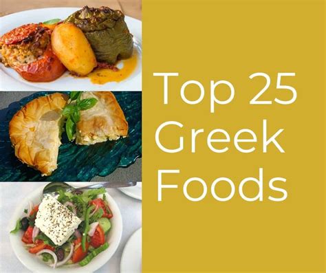 Top 25 Greek Foods The Most Popular Dishes In Greece Chefs Pencil