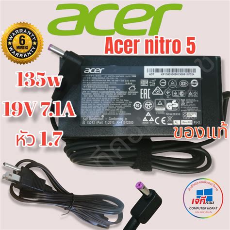 Acer Adapter V A W Mm Acer Nitro