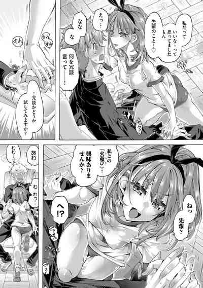 Cyberia Plus Vol Nhentai Hentai Doujinshi And Manga