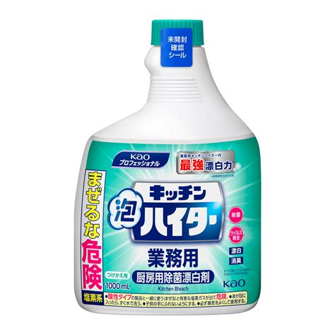 【楽天市場】【大容量】 花王 キッチン泡ハイター つけかえ用 1000ml 業務用 厨房用 除菌漂白剤 花王プロフェッショナル・サービス 送料