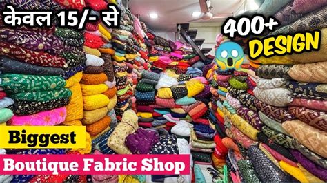 New Latest Designer Fabrics Fabric Wholesaler At Surat 2022 The