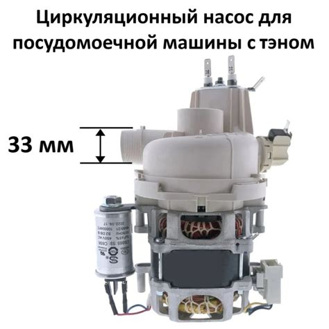 Циркуляционный насос Welling YXW50-2E(L) или YXW50-2E.