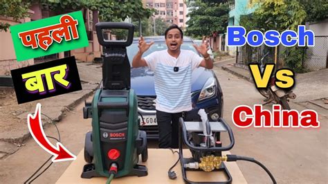 Big Comparison In Bosch VS Chinese Pressure Washer Machine Review