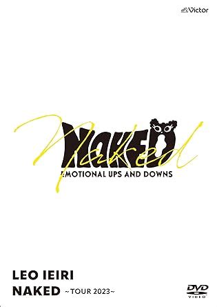 Amazon co jp NAKED TOUR 2023 DVD 通常盤 Amazon co jp限定特典 ポストカード