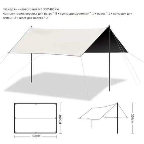 Шатер 400x300 см, ПВХ (поливинилхлорид) купить по доступной цене с ...
