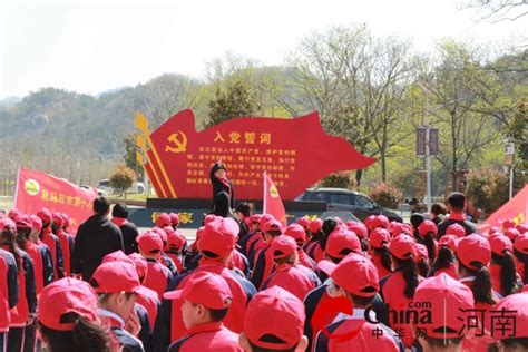 驻马店市第十小学开展“重温红色记忆 赓续红色血脉 ”主题教育实践活动 中华网河南