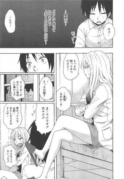 COMIC Megamilk 2011 12 Vol 18 Nhentai Hentai Doujinshi And Manga