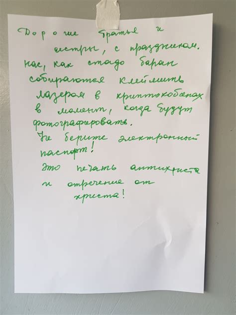 Звонить на РЕН-ТВ или нет? | Пикабу
