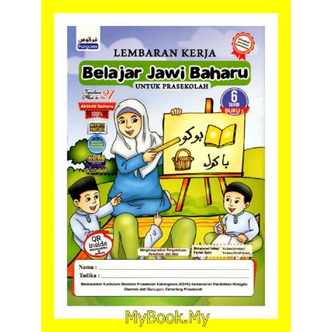 Myb Buku Lembaran Kerja Untuk Prasekolah Tahun Belajar Jawi Vrogue