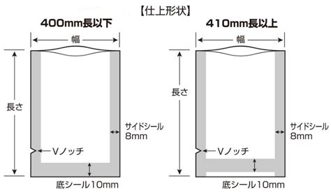 真空パック袋 サイドシール規格袋 彊美人90 Xt 1826 厚み90μx幅180mmx長さ260mm 2000枚入り 純正特注品 Blog