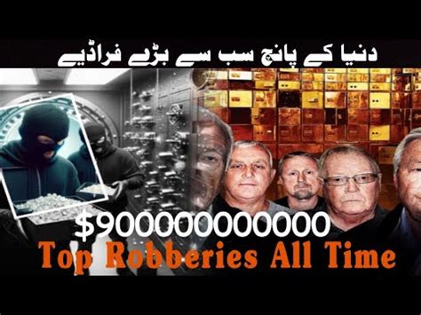 Top Greatest Robberies Of Real World All Time Facts Dw Youtube