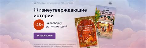 Читай-город — интернет-магазин книг
