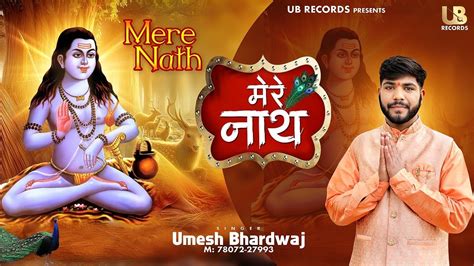 Mere Nath Baba Balak Nath Bhajan Umesh Bhardwaj Production