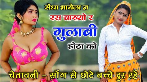 Full Masti Song Youtube