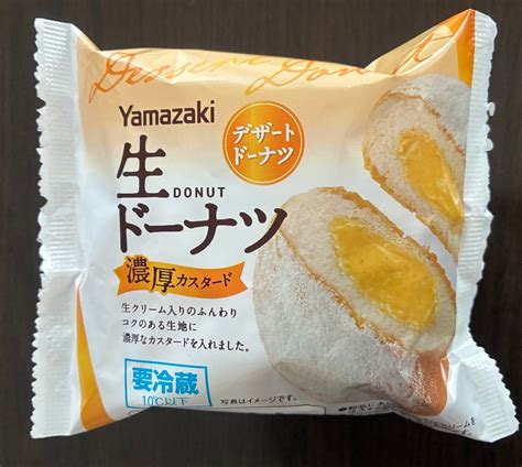 【中評価】「今月の新商品🍀*゜ 生クリーム入りのふん... - ヤマザキ 生ドーナツ」のクチコミ・評価 - はるなつひさん