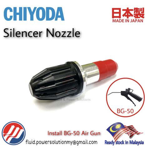 Chiyoda Silencer Nozzle For Air Gun Reduce Air Gun Sound Reduce Db