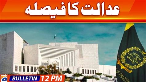 Geo Bulletin Pm Sc Throws Out Ecps Review Petition Against May