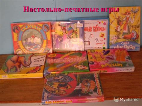 Презентация на тему: "Предшкольная подготовка в МОУ СОШ 13 Предшкольная ...