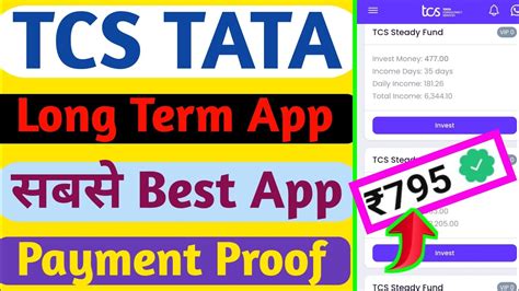 TCS Earning App TCS Long Term Earning Apps TCS App Payment Proof