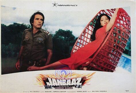 Janbaaz 1986 Lobby Cards Feroz Khan Anil Kapoor Dimple Kapadia Sridevi Feroz Khan Lobby Cards