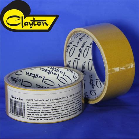 Клейкая лента Clayton Двусторонняя полипропилен 38 мм 5 м, 1 шт ...