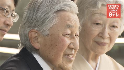 Imperial Couple Hosts Pacific Island Leaders Nippon Tv News 24 Japan