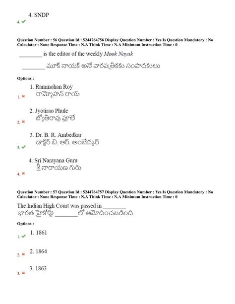 Ap Pgcet History Paper With Answer Key Indcareer Docs