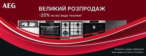 Интернет магазин бытовой техники Алгоритм - купить бытовые товары ...