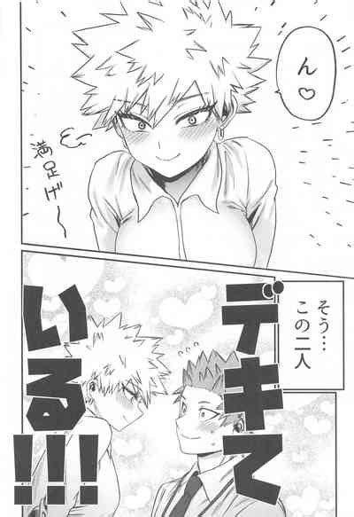 ToP IDOL Nhentai Hentai Doujinshi And Manga