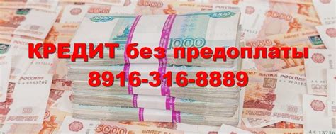 Кредит под ИП помощь в кредите без залога срочно | Помощь в кредите ИП ...