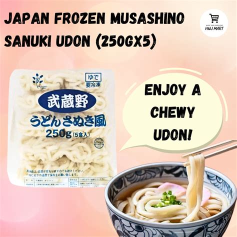 Japan Frozen Musashino Sanuki Udon 250gm X5 Frozen Thick Wheat Noodles Udon Noodle Japan Udon