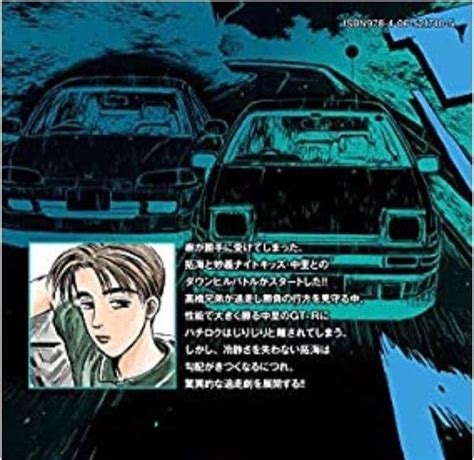 T Hunted Uma Parceria Da Hot Wheels O Initial D