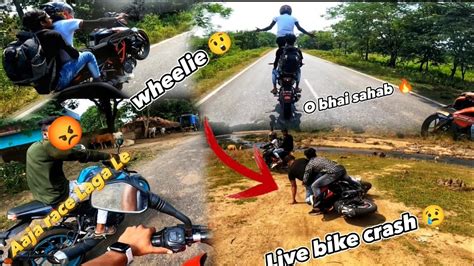 My First Time Long Rider On Pakur To Dumka Live Bike Crash YouTube