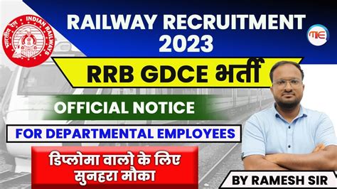 Railway Gdce Vacancy Rrb Je Gdce Official Notice Gdce