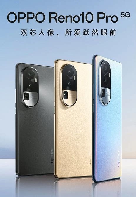 Хитовая линейка стала еще круче: представлены OPPO Reno10, Reno10 Pro и ...