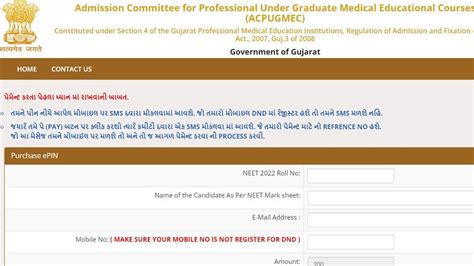 Gujarat Neet Counselling Underway At Medadmgujarat Org Check