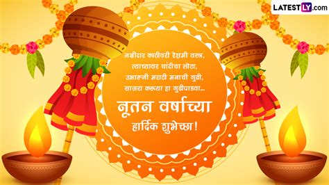 Happy Gudi Padwa Messages Wishes Greetings