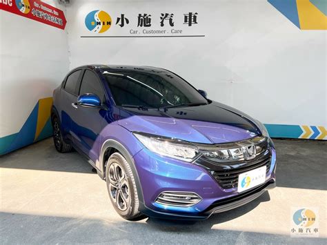 2019 Honda HR V NEW 1 8 S 自排 藍 小施汽車商行