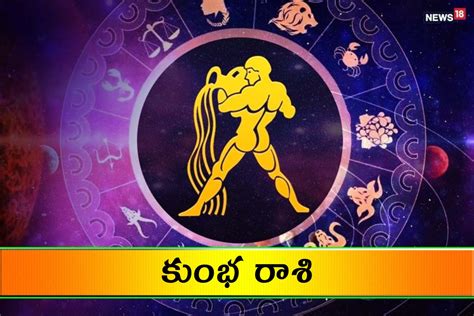 Horoscope Today 13 5 2021 నేటి రాశి ఫలాలు ఈ రాశుల వారికి అనారోగ్య సమస్యలు News18 తెలుగు