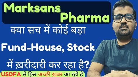 Marksans Pharma Share Marksans Pharma Share Latest News Marksans