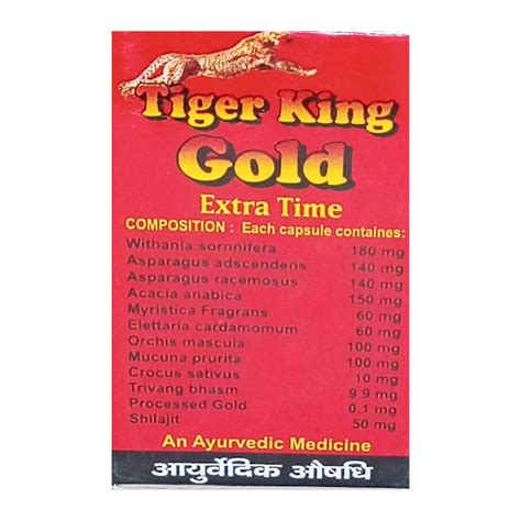 AMRITVEDA TIGER KING GOLD EXTRA TIME CAPSULES 2 CAPSULE CosMedPlanet