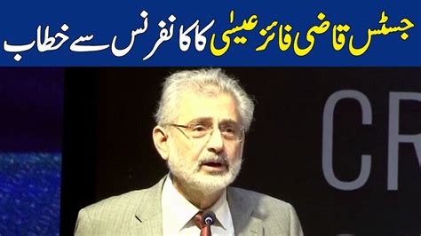 🔴 Live Justice Qazi Faez Isa Addressing Asma Jahangir Conference